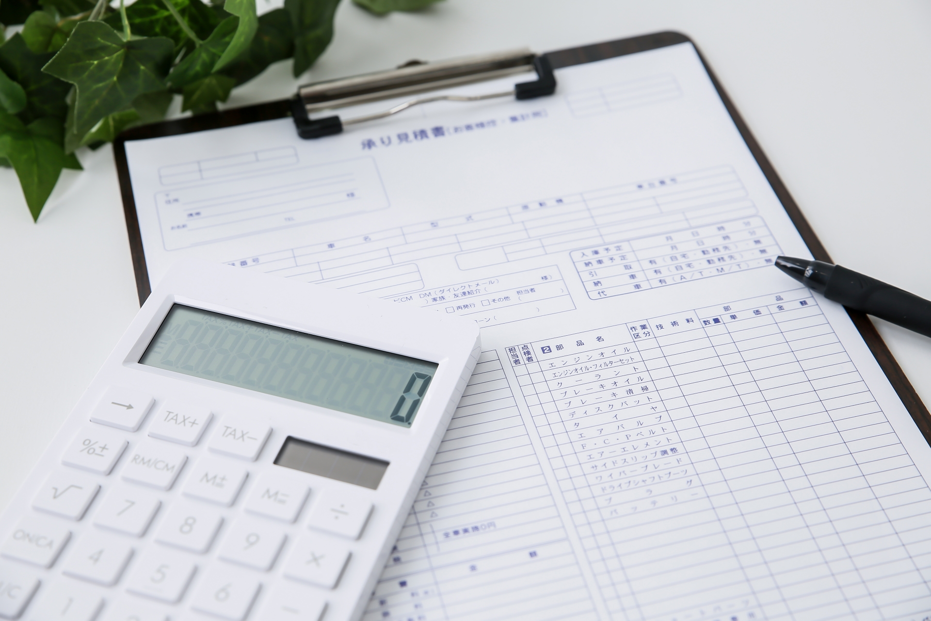 砂川仏檀店 ご依頼の流れ