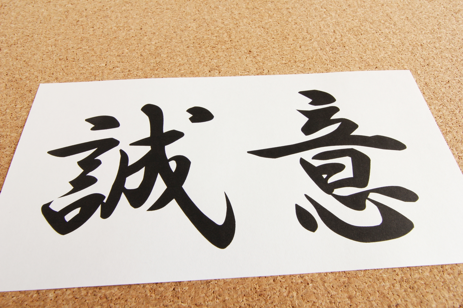 砂川仏檀店のこだわり ３つの約束