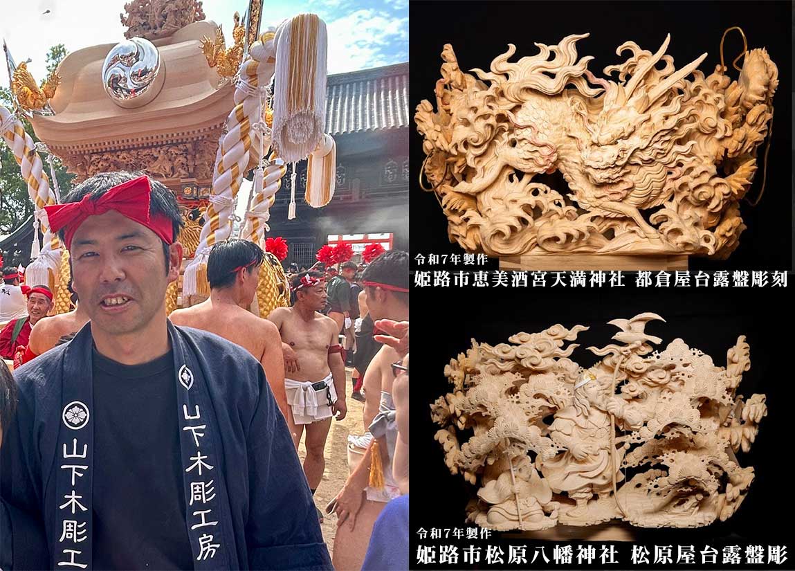 砂川仏檀店 お仏壇の修復リフォーム兵庫県姫路